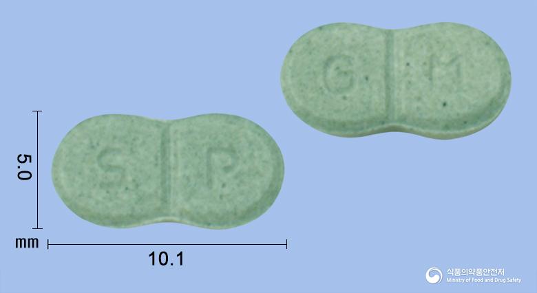 크리메릴정2밀리그램(글리메피리드)