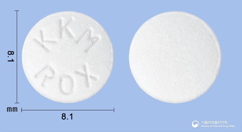 록시스로정(록시트로마이신)