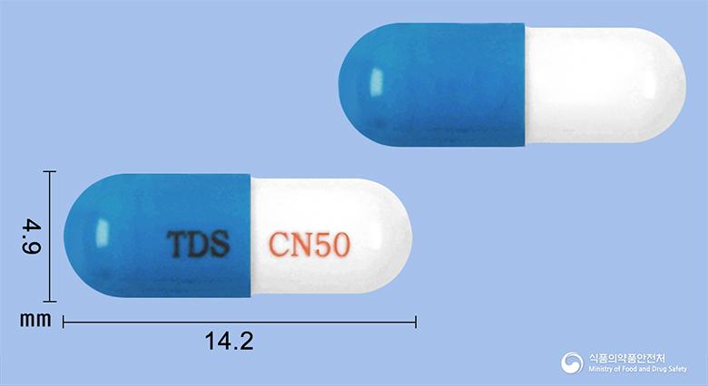 칸디나졸캡슐(플루코나졸)