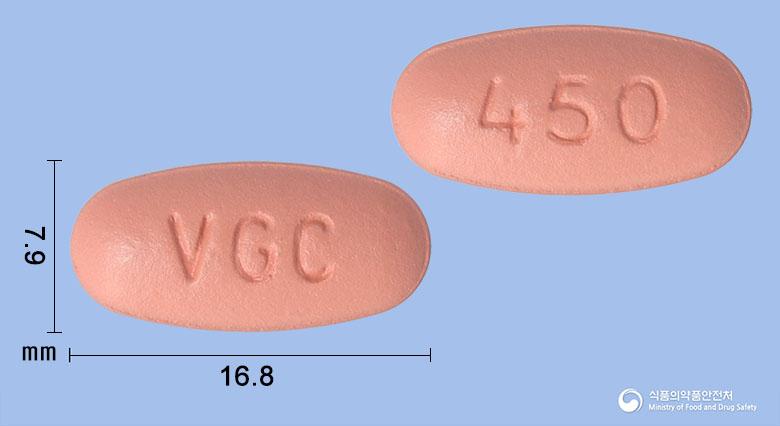 발싸이트정450밀리그램(발간시클로비르염산염)