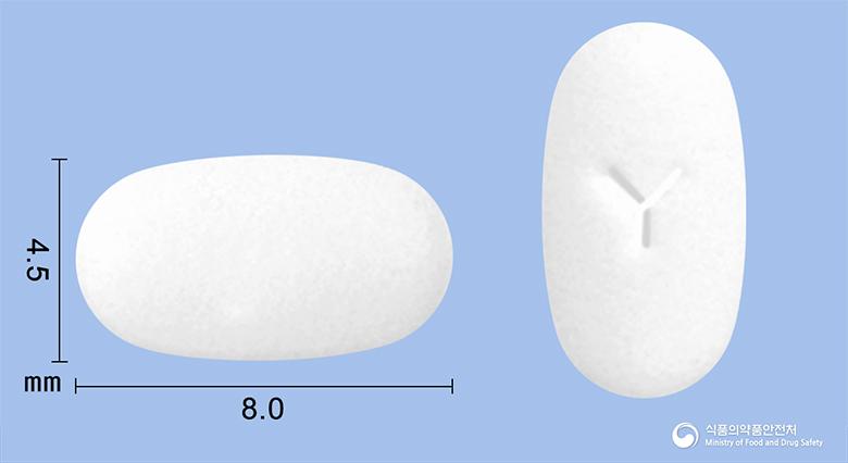 씨잘정5밀리그램(레보세티리진염산염)