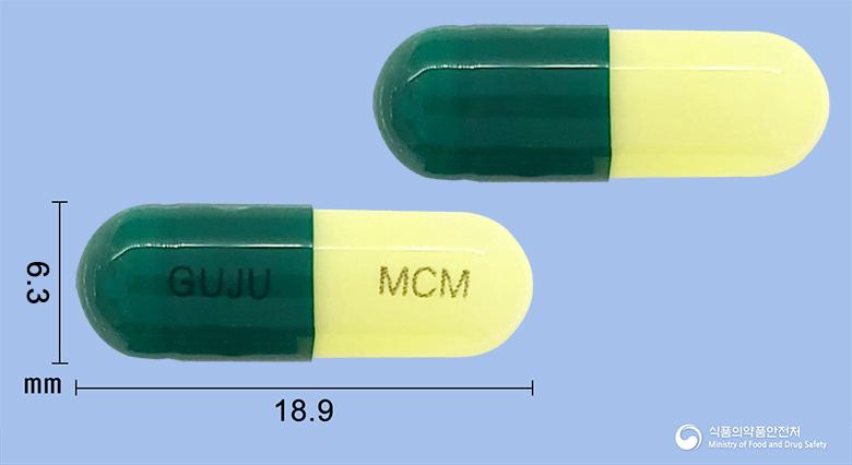 뮤코메드캡슐(에르도스테인)