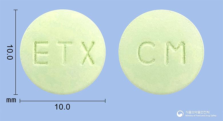 이텍스시메티딘정(시메티딘)