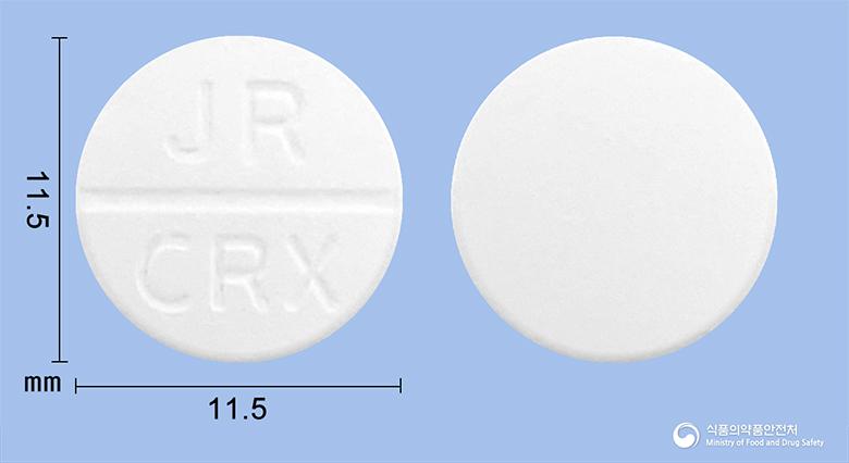 시록신정250mg(시프로플록사신염산염)