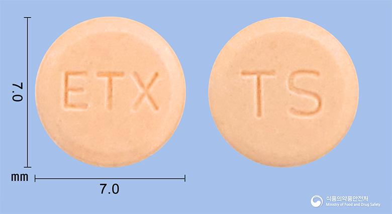 테레신정2밀리그람(테라조신염산염수화물)