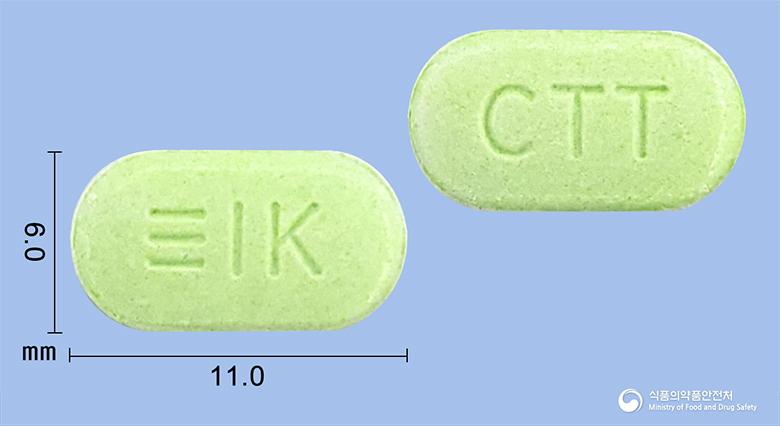 시틴정(시메티딘)(수출명:CITINE Tabs.)