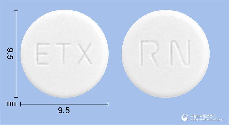 로닌정(록소프로펜나트륨수화물)
