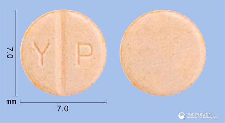 하이조신정2mg(테라조신염산염수화물)