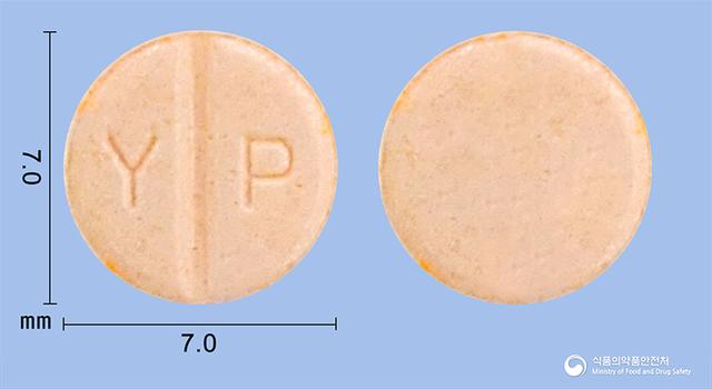 하이조신정2mg(테라조신염산염수화물)