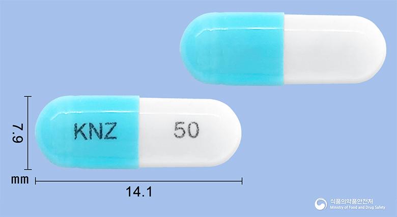 코니졸캡슐50밀리그램(플루코나졸)