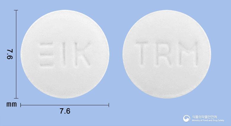 티로엠정(티로프라미드염산염)(수출명:Tiroem Tab.)