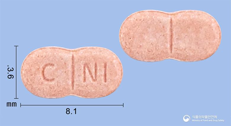 네오마릴정1밀리그램(글리메피리드)