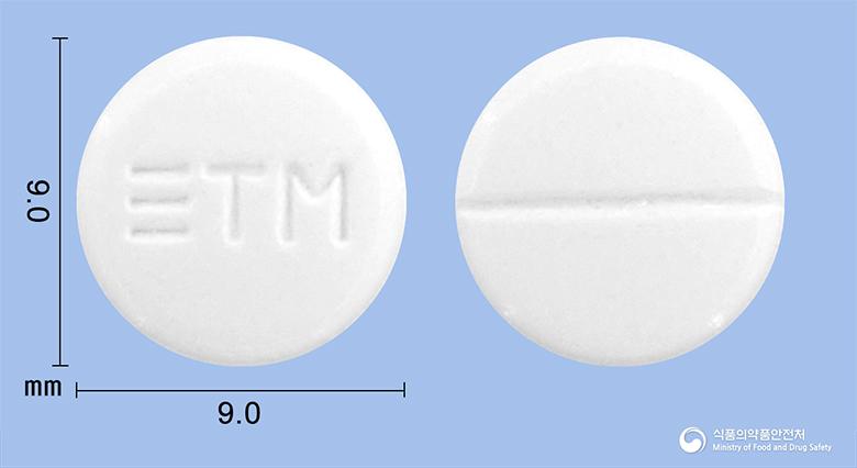 테미실정(테르비나핀염산염)