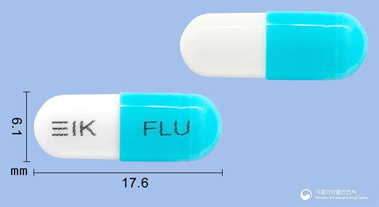 후루칸캡슐(플루코나졸)(수출명: HEFLUCONE Cap.)