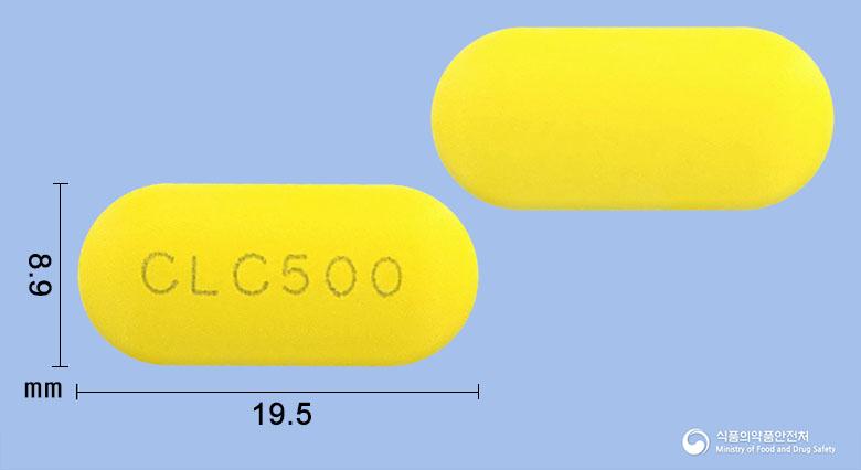 클라릭정500밀리그램(클래리트로마이신)