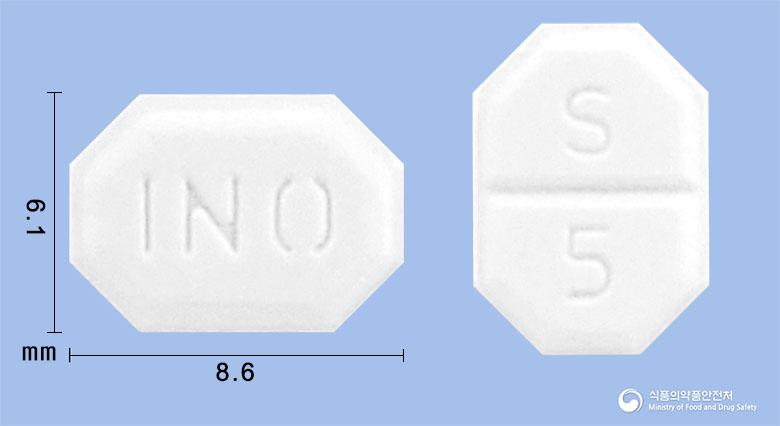 암로스타정5밀리그램(암로디핀아디프산염)