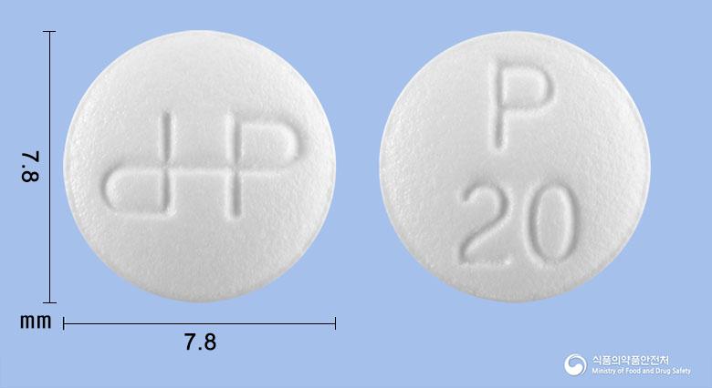 프롭정20밀리그램(프로피베린염산염)