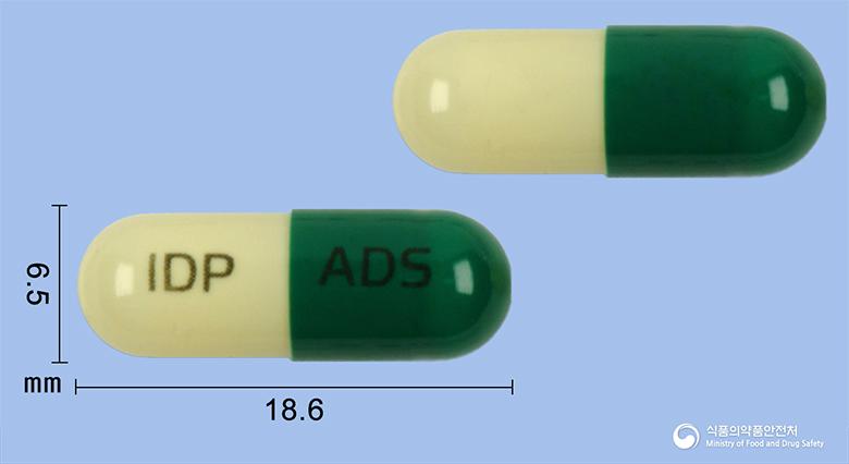 알도스텐캡슐300밀리그램(에르도스테인)