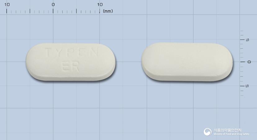 타이펜8시간이알서방정