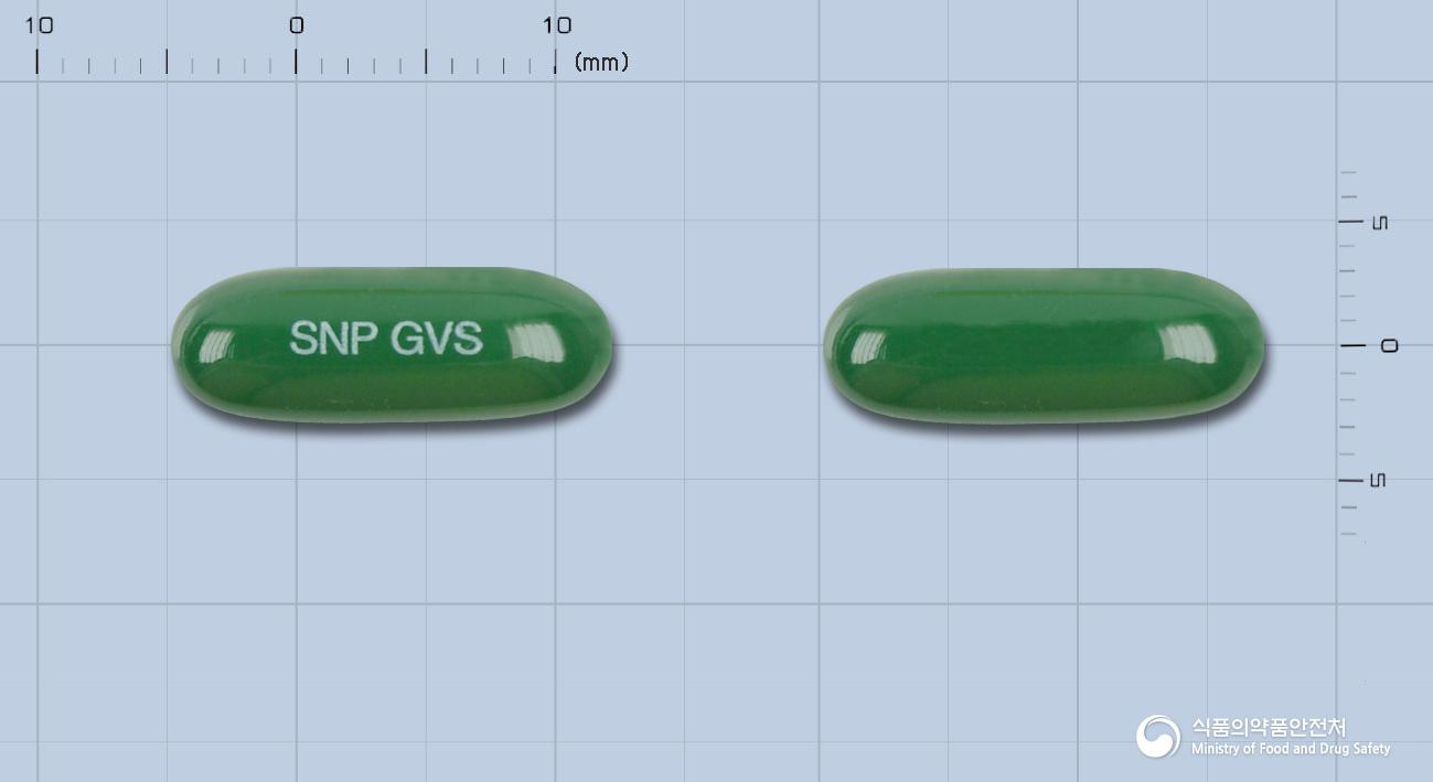 가베스판연질캡슐