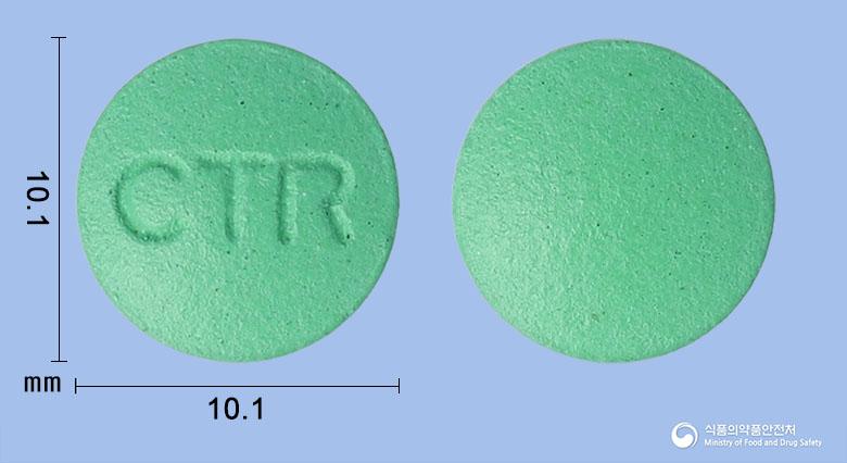 써큐렉스정120밀리그램(은행엽건조엑스)