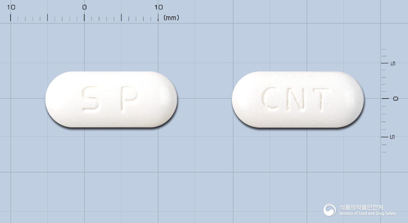 카르나정(염산아세틸엘카르니틴)