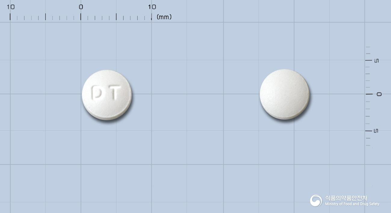 디트루베린정(프로피베린염산염)