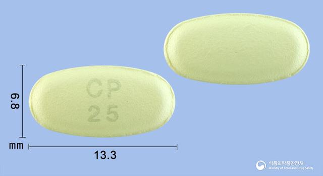 클라로드정250mg(클래리트로마이신)