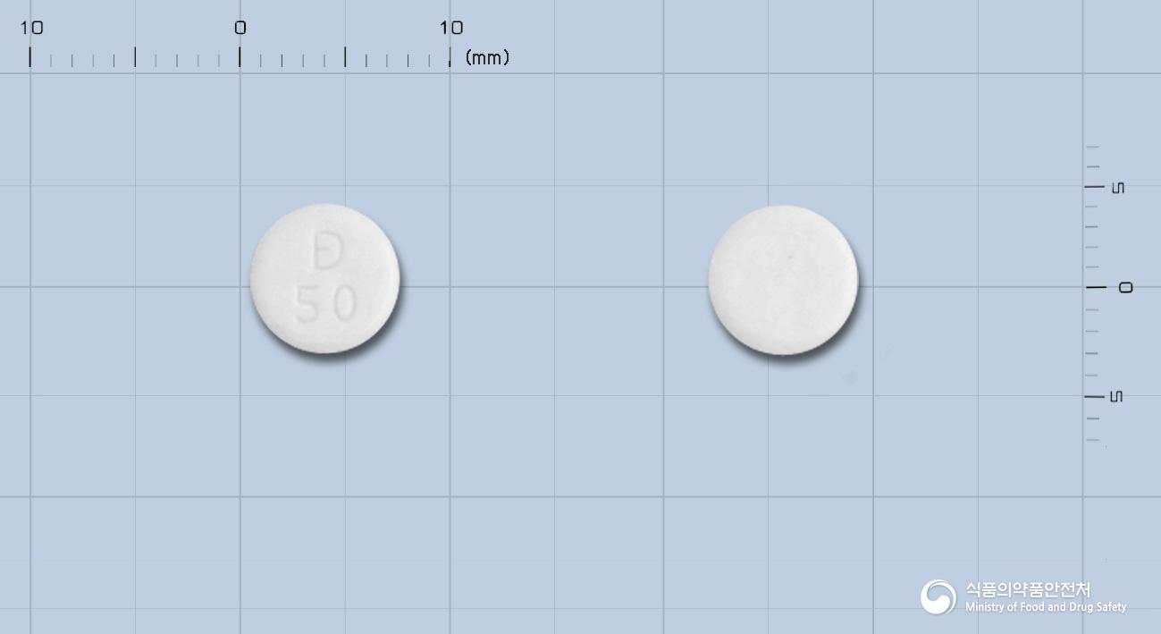 대웅실로스타졸정50밀리그램
