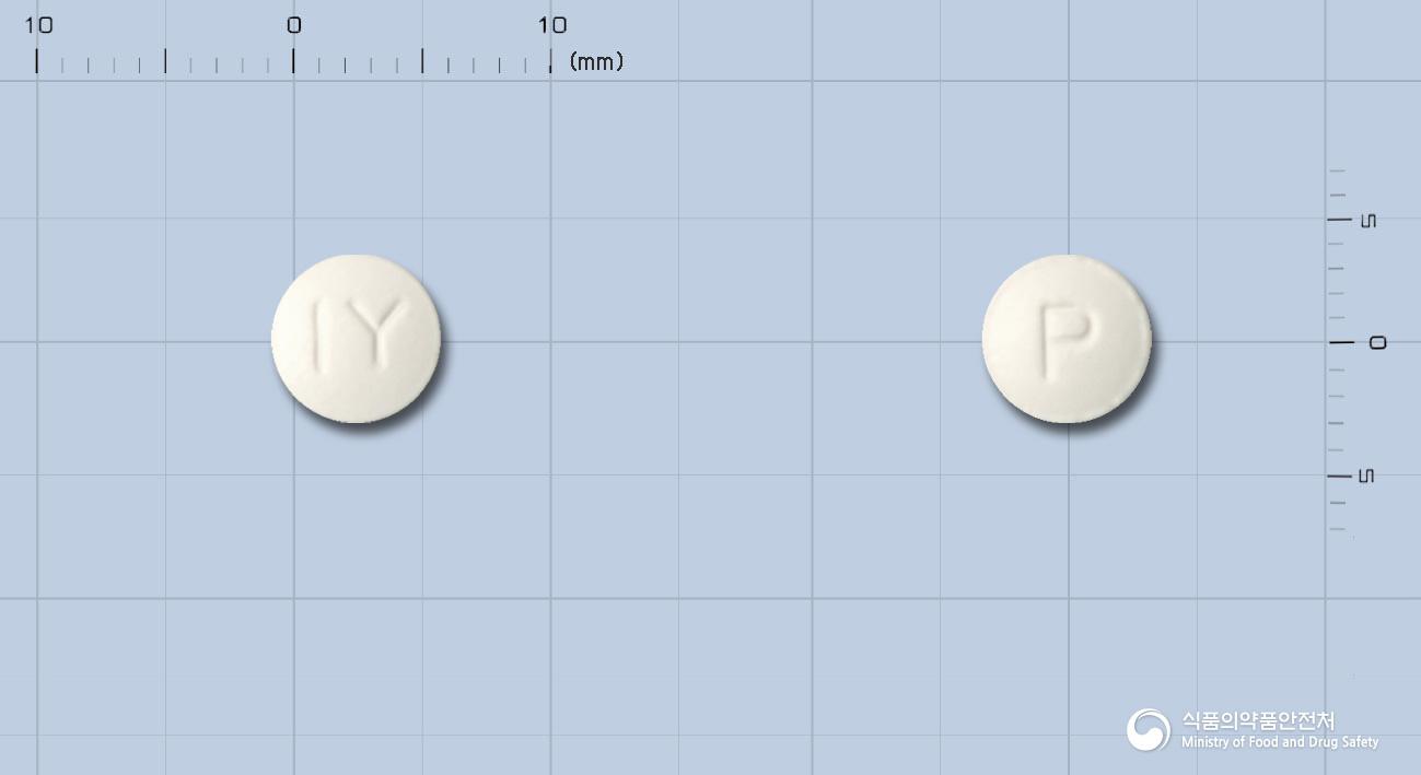 포베린정20mg(프로피베린염산염)