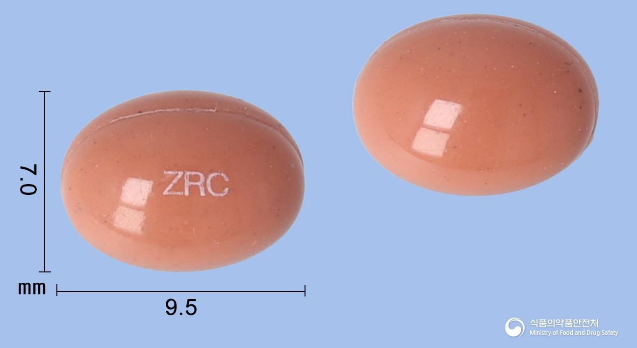 제로큐탄연질캡슐(이소트레티노인)