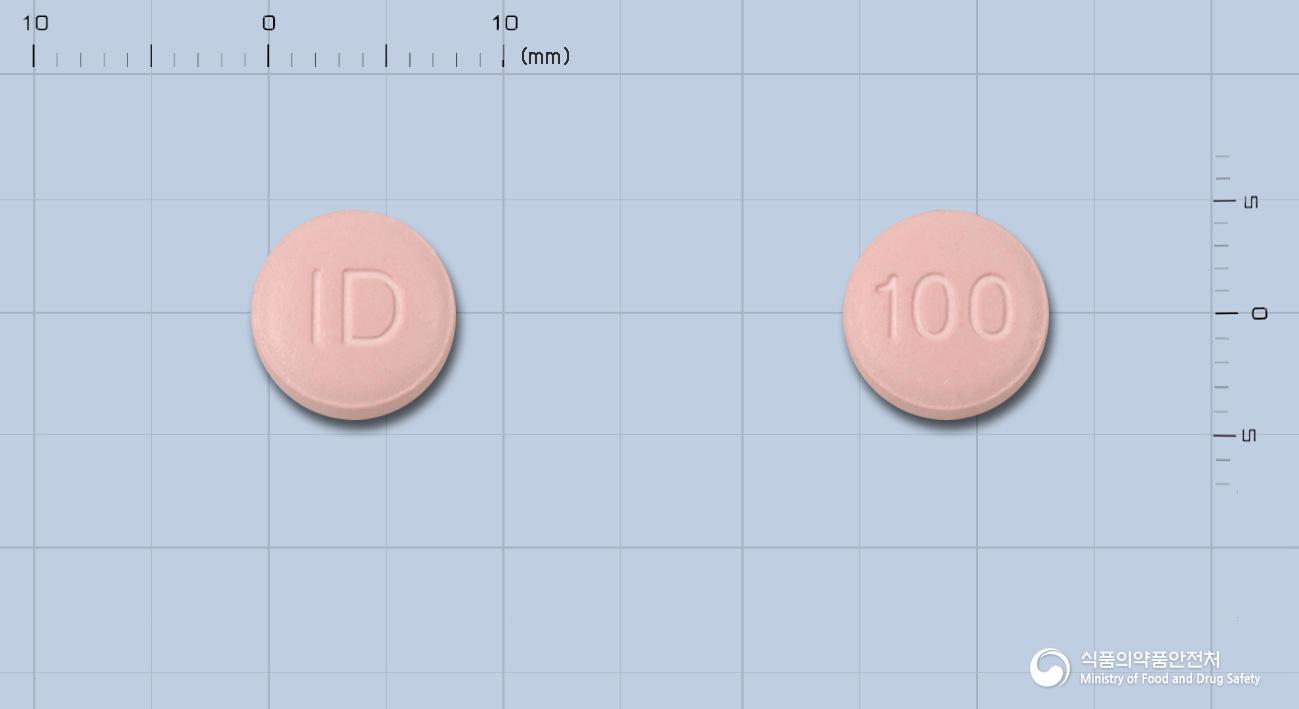 후로목스정100밀리그램(세프카펜피복실염산염수화물)