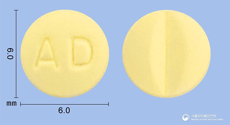 아나딥정10밀리그람(레르카니디핀염산염)