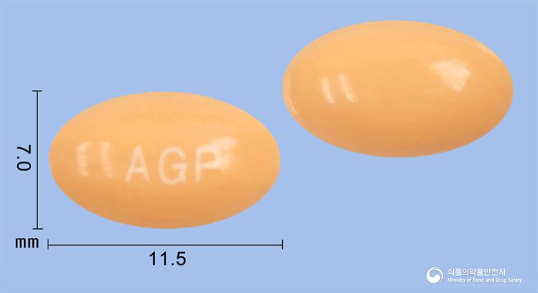 알파시돌연질캡슐0.5마이크로그램(알파칼시돌)