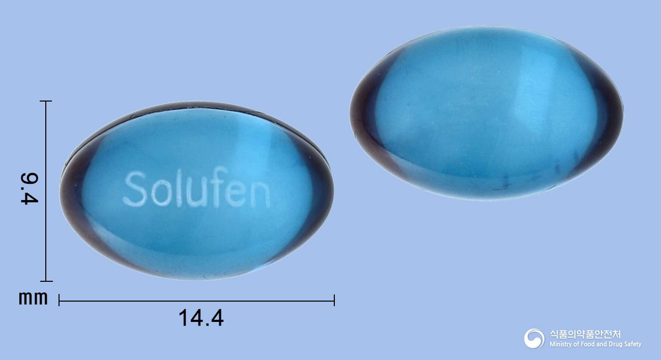 솔루펜연질캡슐(덱시부프로펜)