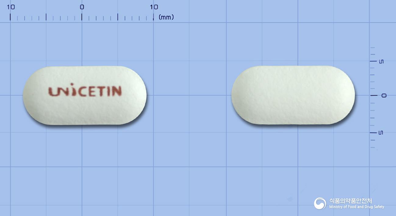 유니세틴정(아세틸-L-카르니틴염산염)