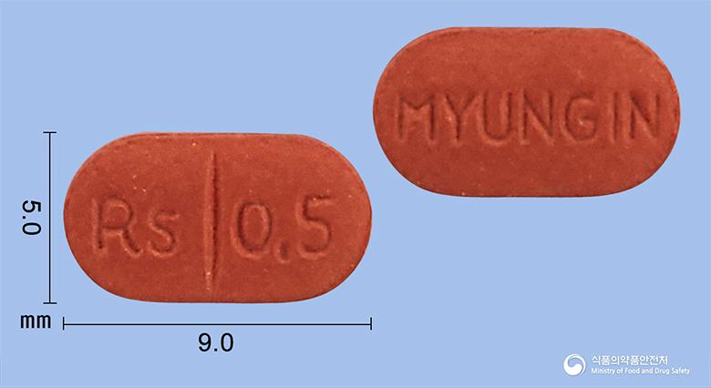 리스펜정0.5밀리그램(리스페리돈)