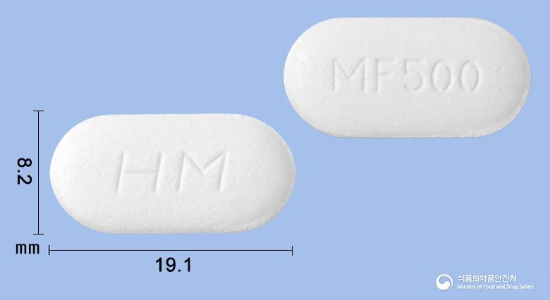 메가폴민서방정500밀리그램(메트포르민염산염)