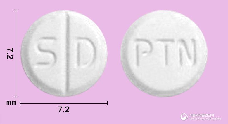 페티노정(펜디메트라진타르타르산염)