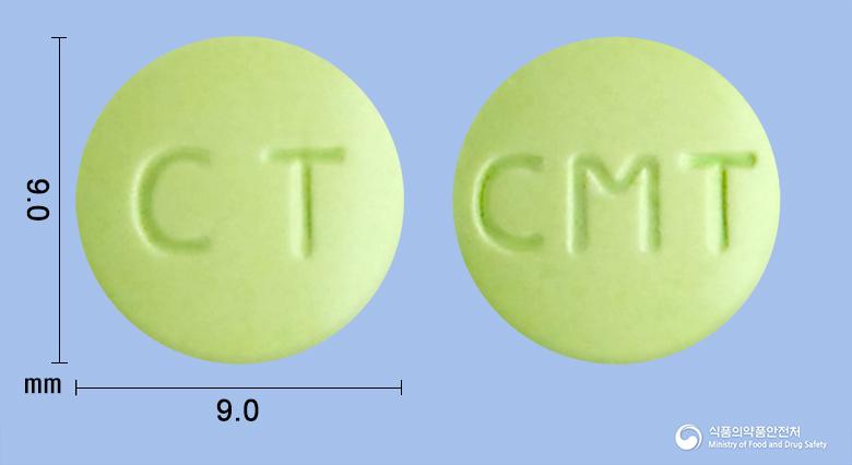 에이치엘비시메티딘정(시메티딘)