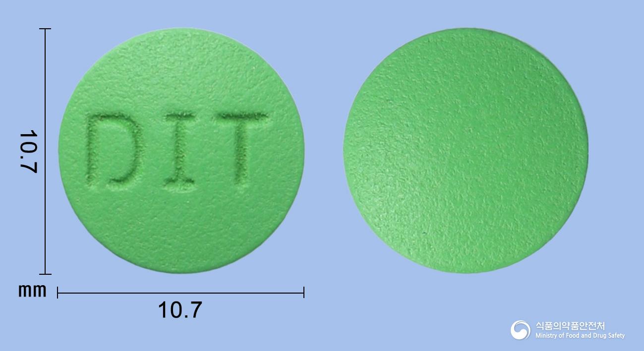 다이트정(방풍통성산건조엑스)