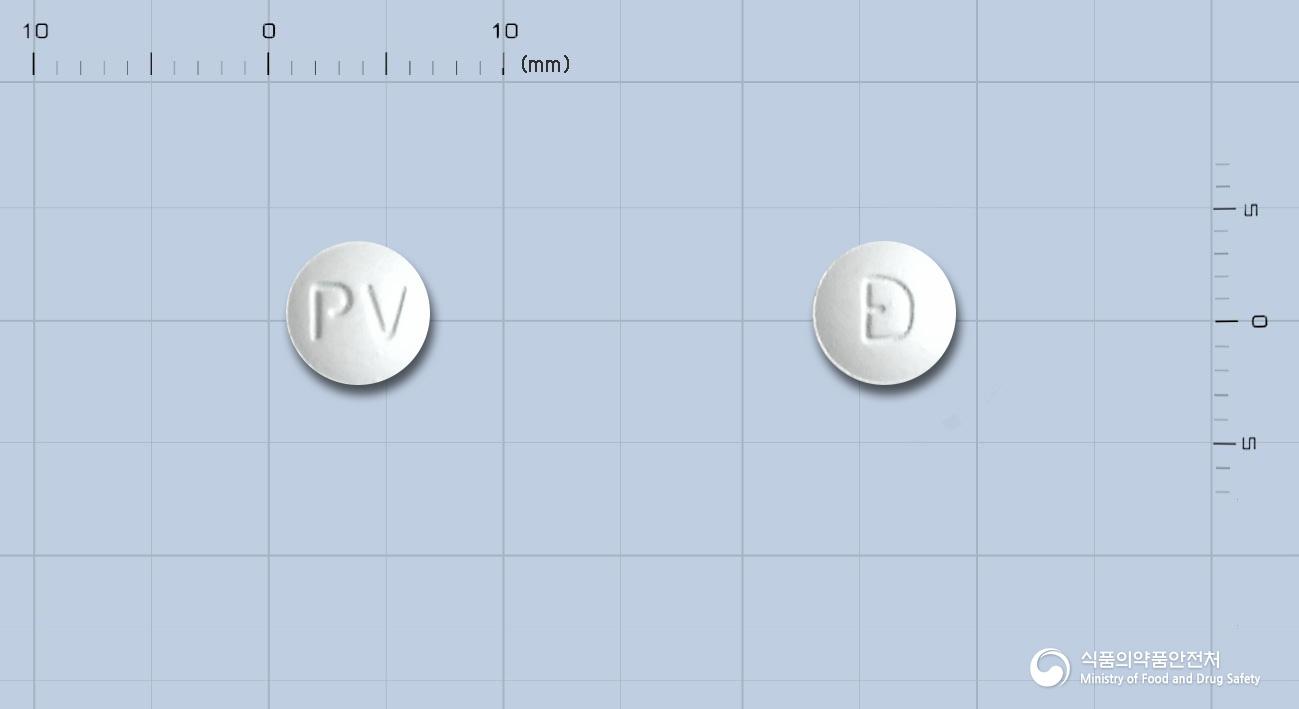 대웅바이오프로피베린정20밀리그램(프로피베린염산염)
