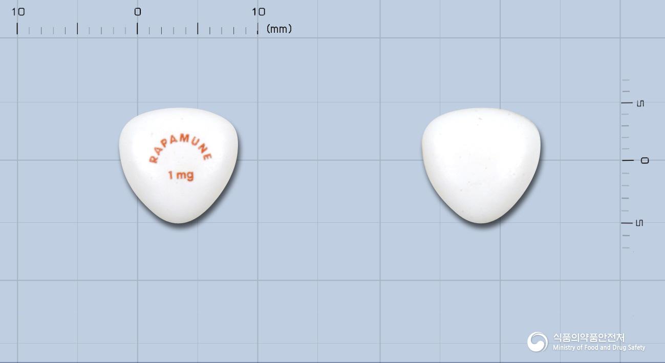 라파뮨정1밀리그램(시롤리무스)