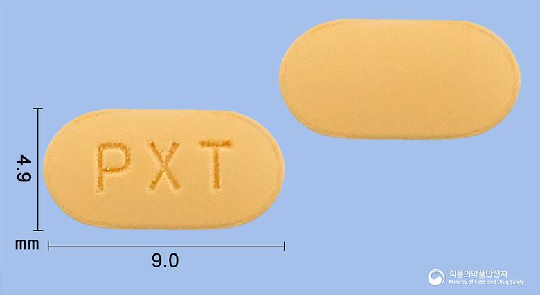 파로세닌정10밀리그램(파록세틴염산염수화물)