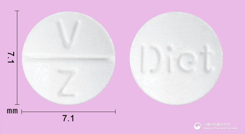 디에트정(펜디메트라진타르타르산염)