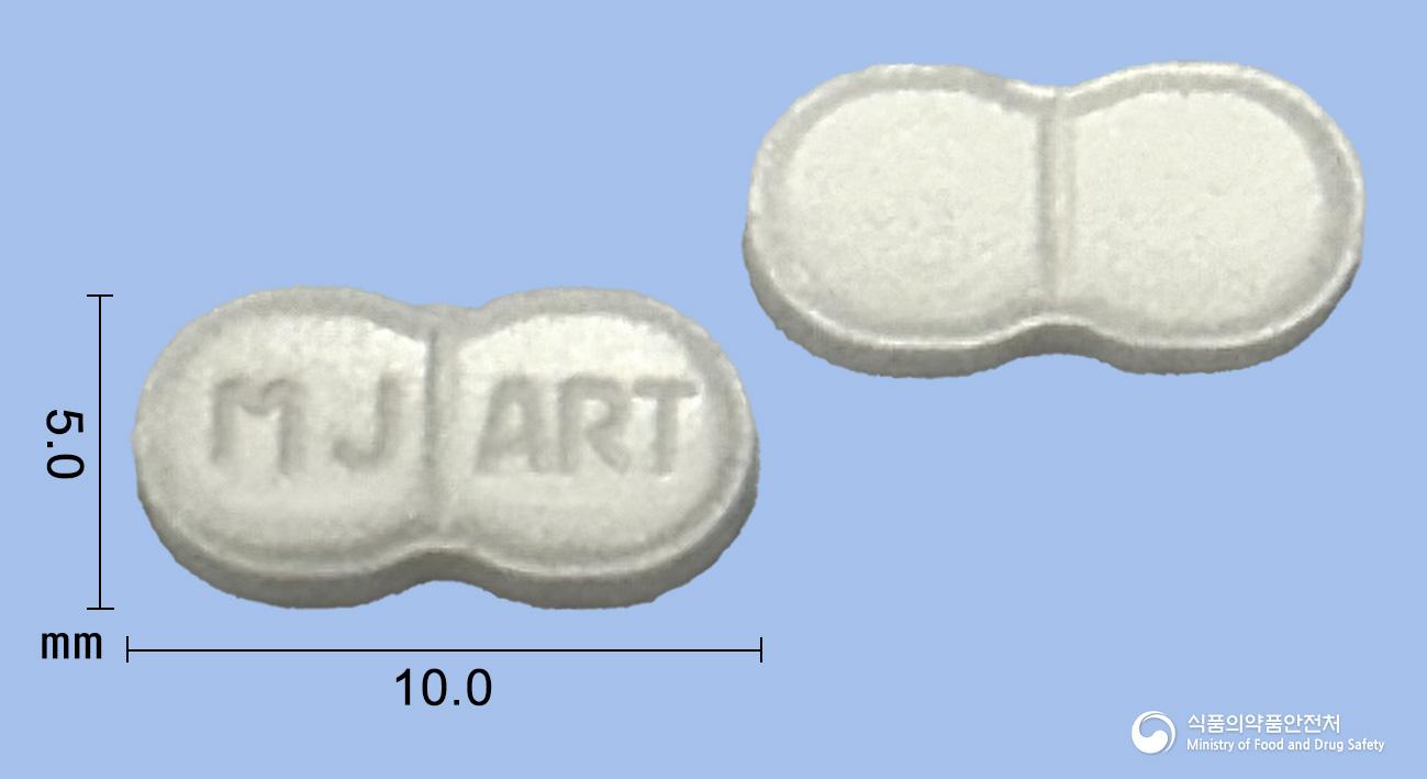 아트민정(펜터민염산염)