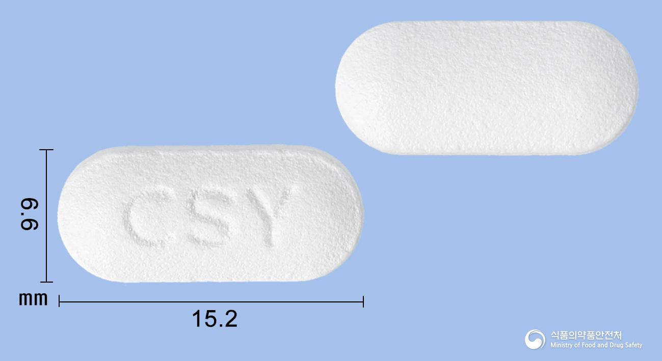 세실정250밀리그램(세푸록심악세틸)