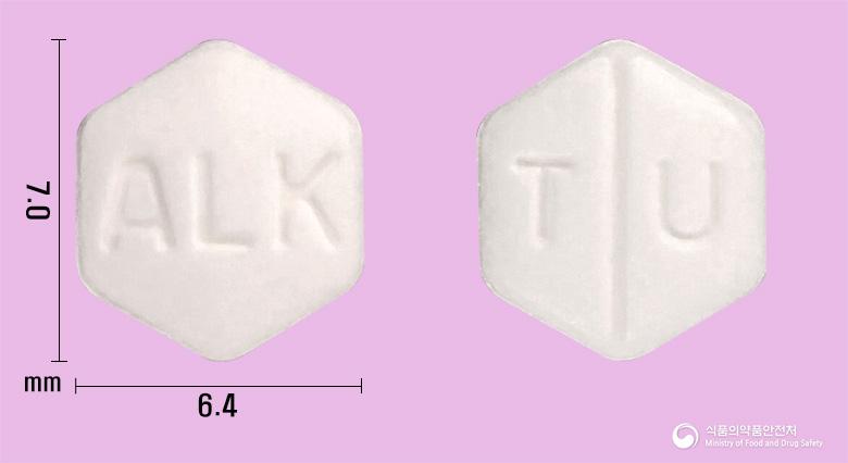 테뉴에이트정(디에틸프로피온염산염)