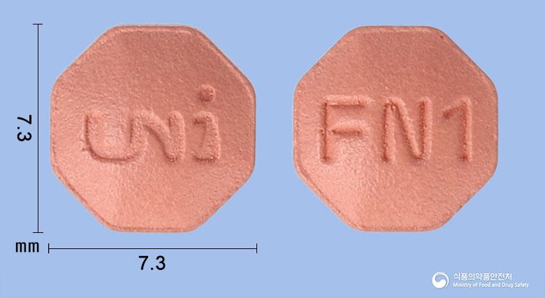 알로시아정(피나스테리드)