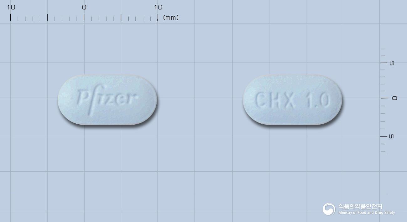챔픽스정1밀리그램(바레니클린타르타르산염)